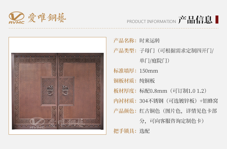 愛(ài)唯詳情頁(yè)-0307_02