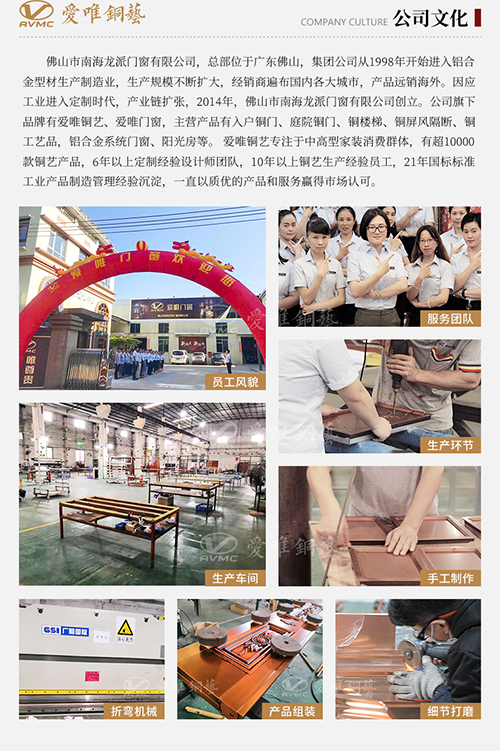 別墅真銅門(mén)