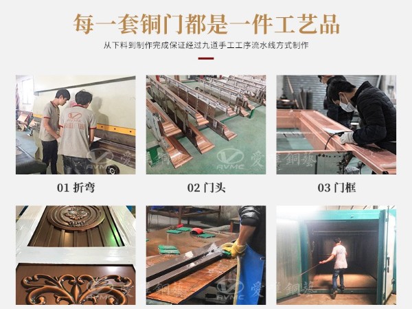 愛唯銅藝銅門工程定制廠家批發純手工焊接銅門