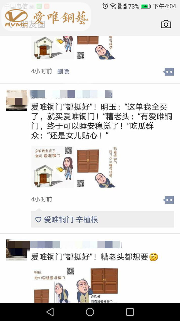 銅門生產廠家愛唯銅藝