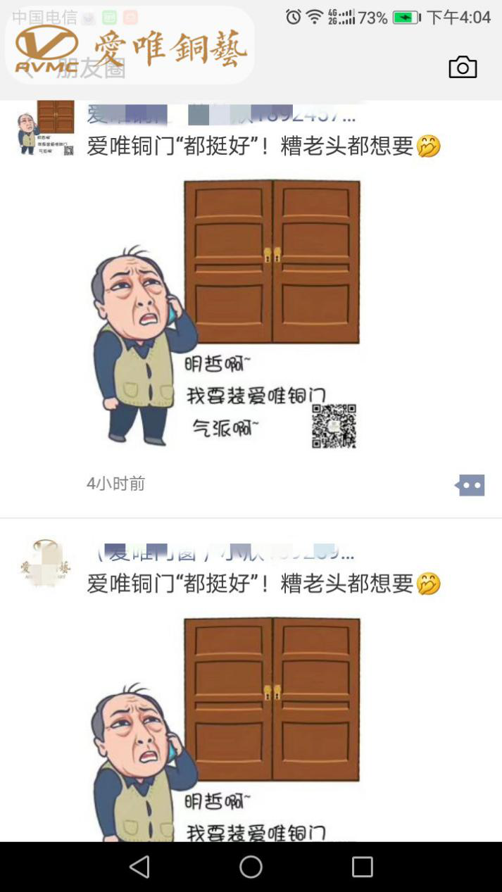 銅門生產廠家愛唯銅藝