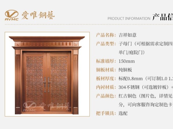 佛山別墅銅門生產廠家分析如何保護別墅銅門