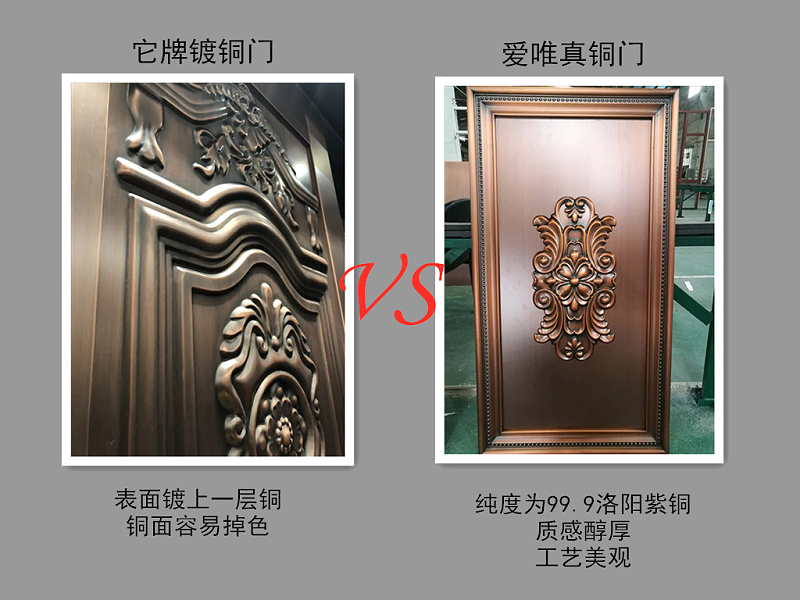 別墅銅門生產廠家愛唯銅藝