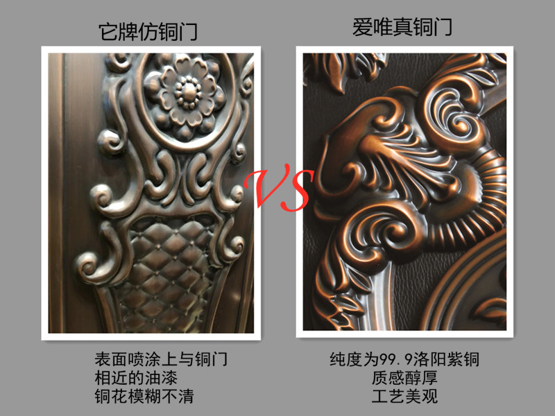 別墅銅門生產廠家愛唯銅藝