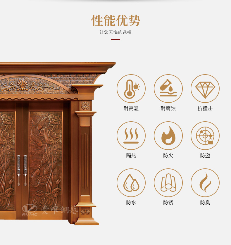 愛(ài)唯詳情頁(yè)-0307_07