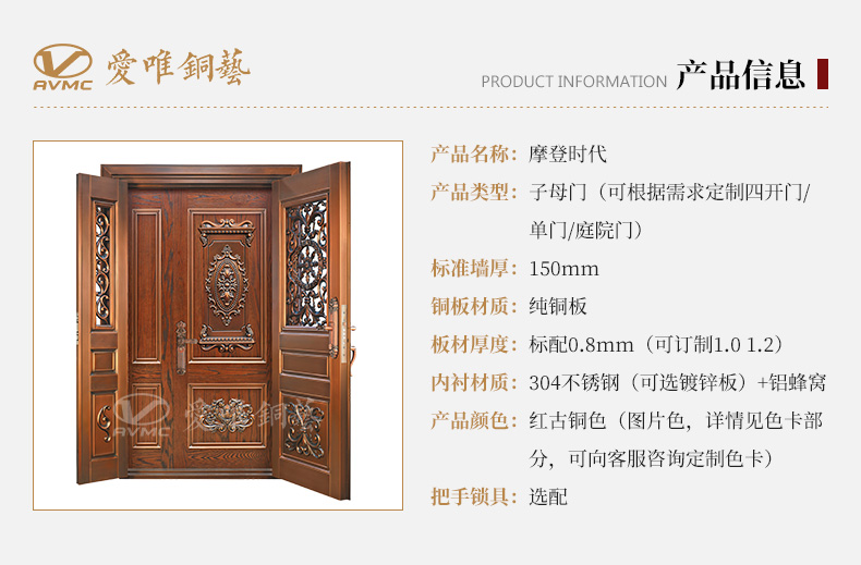 別墅銅門(mén)子母門(mén)